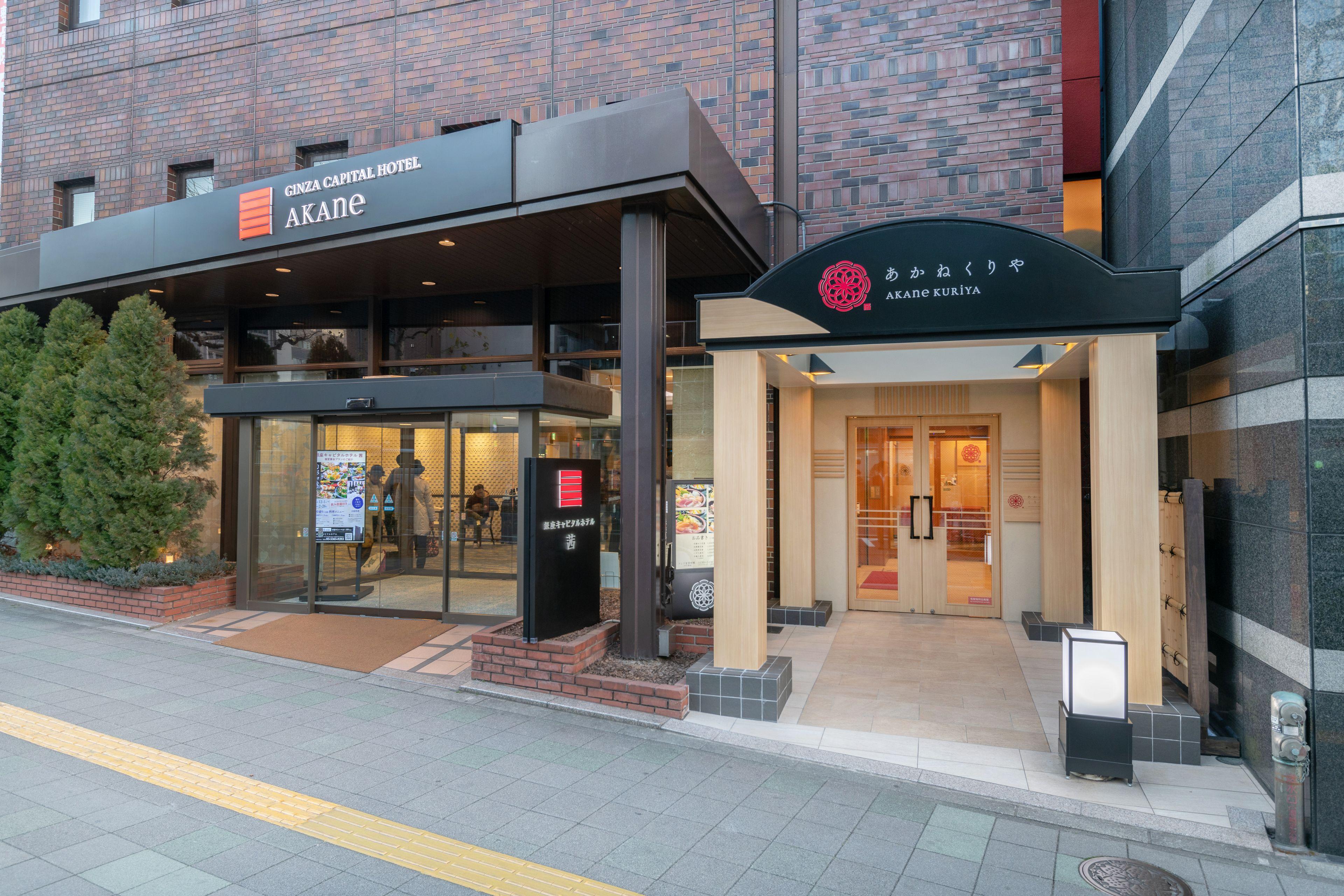 Ginza Capital Hotel Akane — Fotos 2