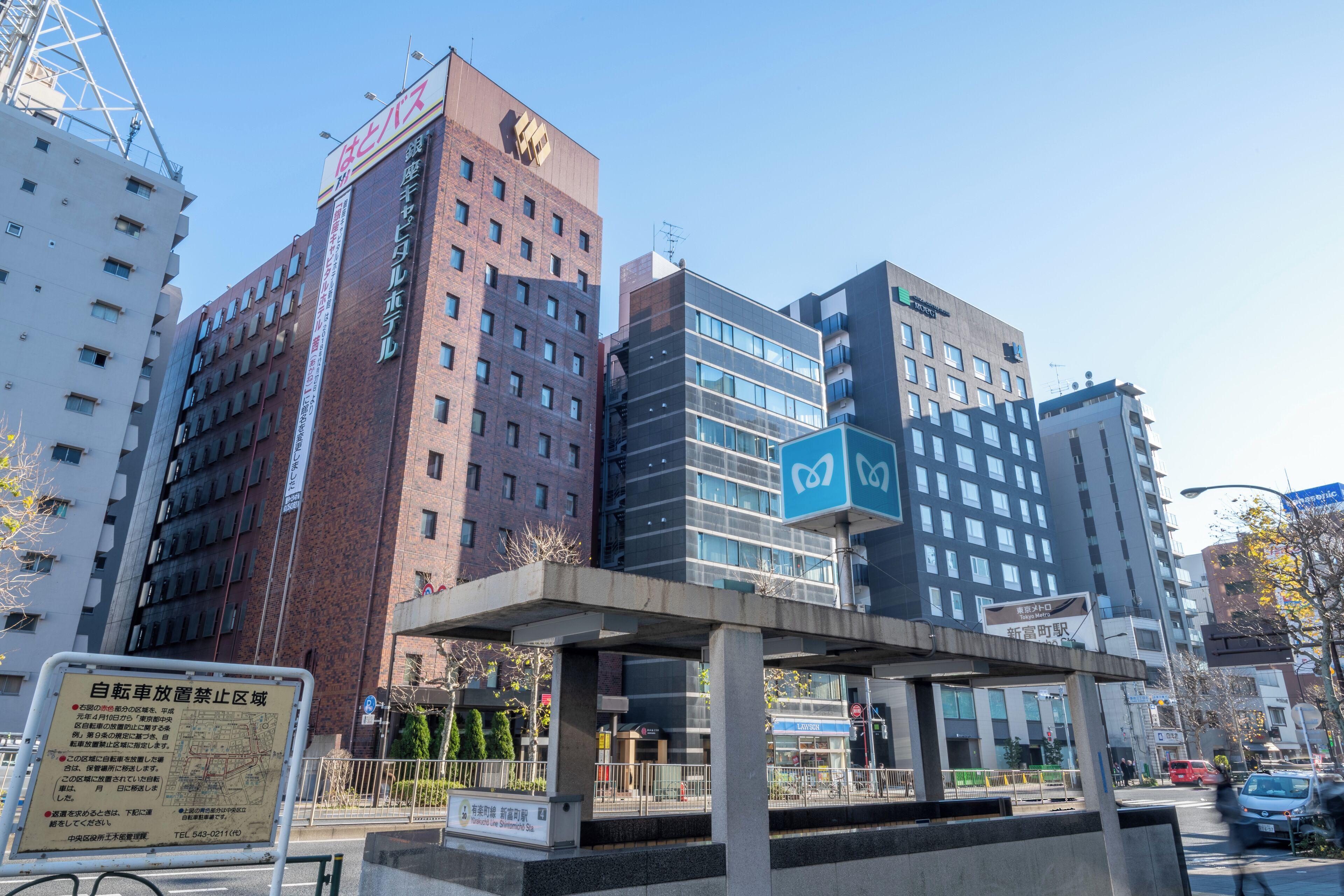 Ginza Capital Hotel Akane — Fotos 3